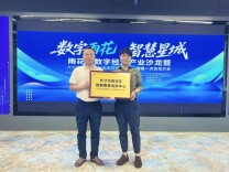 创新驱动再加速！雨花区数据要素创新中心暨长沙市数据要素分会成立