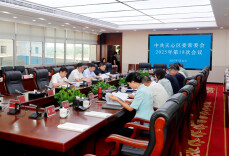 吴新伟主持召开天心区委常委会会议