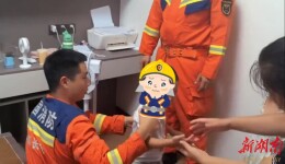 幼童不慎手卡门缝，望城消防紧急救助