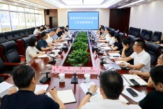 湖南省体育局与天心区工作对接座谈会召开