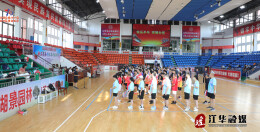 江华第二届职工混合团体乒乓球赛举行