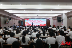 永州市税务局举办第七期“悦分享·悦青春”青年理论学习分享会