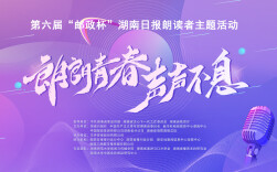 大地战歌·终章冲锋令