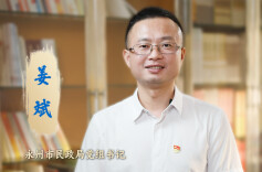 7·27责任福彩 | 书记谈责任彩票——专访永州市民政局党组书记