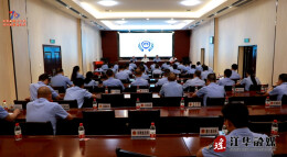 江华警察协会成立