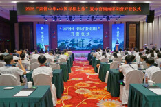 2025年“亲情中华·中国寻根之旅”夏令营湖南邵阳营启动