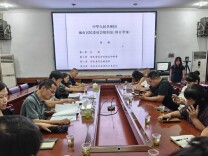 保靖12个县城社区积极为居委会组织法修订建言献策