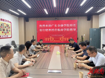 湖南工程学院召开学科与专业建设专题研讨会