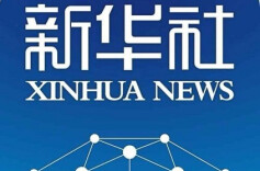 中国式现代化建设中的奋楫者