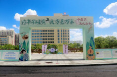 汝城华佗楼里飘药香 中医药夜市预热引市民热捧