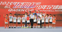 第六届“侨心杯”少年足球邀请赛在邵阳隆回闭幕