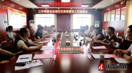 江华社区慈善建设工作座谈会召开