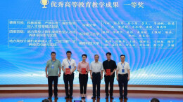 湖南省计算机学会2025年学术年会暨教学研讨会在长沙理工大学举行