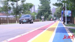 【聚力“一迎三创”  提升城市品质】 鹤城区：彩虹公路惊艳亮相  绘就“交通+旅游”新图景