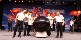 娄底统一战线“同心智库”社会服务季活动启动