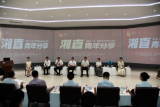 湘直青年分享第五期｜探秘“湘字号”硬核实力 共赴青春奋进工业之旅