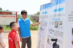 南华大学核科学技术学院开展核聚变科普活动