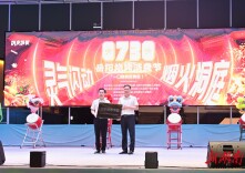 全国首个烧烤学院揭牌!岳阳烧烤消费节火热登场