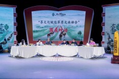 一场圆桌对话激荡四千里茶道新生