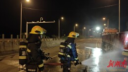 凌晨半挂牵引车起火，望城消防紧急扑救