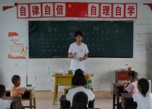 “语”你同行，南华大学学子推普下乡润童心