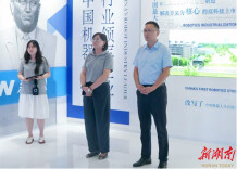 白再兴赴上海招商考察