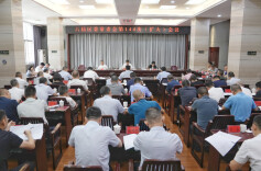 六届岳阳楼区委常委会第144次（扩大）会议召开