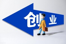 理论·智库丨以文化浸润激发大学生创新创业内生动力