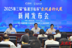 109万冠军大奖等你来“钓”  临湘将举办第三届“临湘浮标杯”·金秋垂钓大赛