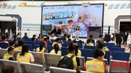 湖南省直工会“湘直惠+文化”助力人工智能研学 点燃职工子女科技梦