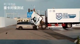 乘龙卡车回应对撞试验“撞不过理想i8”：每辆车都经严格质检，会继续跟进此事