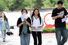 2025年度湖南省省直机关公开遴选公务员公告