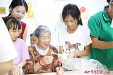 怀化适老化“焕新惠老”活动成效显著 成功交易488笔，累计发放补贴51.8万元，惠及230余户老年家庭
