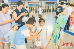 长株潭城际铁路开启文旅新篇章