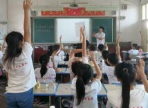 南华学子“三下乡”：青铜神兽“闯进”乡村课堂