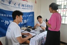 南华大学儿童公益课堂在牛背岭村开课