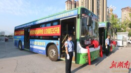 怀化城区：99路康养公交专线8月1日开通