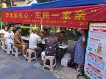 长沙百企千店八一惠军暖人心：义诊理发修家电 军爱民来民拥军