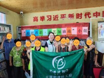 宁乡市玉潭街道社工站探索“政策+艺术”复合介入模式 打造老年社会救助可推广样本