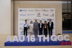 湘大代表团赴摩洛哥参加“中非大学联盟”交流机制工作年会