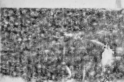 湘江副刊·潮头丨你好，湖南国保㉒漫谈元结的阳华岩