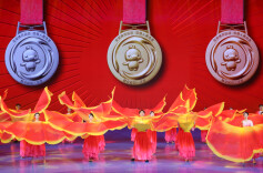 第九届特殊奥林匹克运动会奖牌正式发布