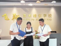 暑期精准护航！岳阳楼区亮剑校外培训“黑名单”