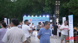 【福地怀化·康养季】鹤城区启动文旅广体行业高质量发展大型人才招聘会