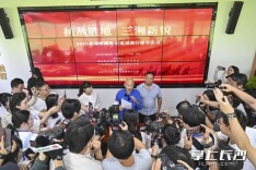 2025年海峡两岸记者湖南行联合采访启幕，40余位媒体记者及青年探访长沙