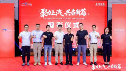 兰天集团携上汽大众（大众&奥迪）双品牌四城九店齐开 湖南汽车流通格局再升级