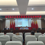 君山区开展农村集体聚餐食品安全专题培训