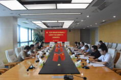 岳阳临港高新区召开新一代半导体材料及精密电子元器件产业互联网平台交流座谈会