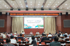 出产刺葡萄的中方县，历史可以追溯到旧石器时代