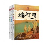 在硝烟与匠心交织处，遇见永不褪色的童年